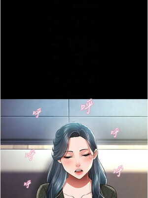 [kkae作家] 萌鬼饭店实录 1-26 END_317_20_05