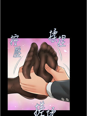 [kkae作家] 萌鬼饭店实录 1-26 END_318_20_06