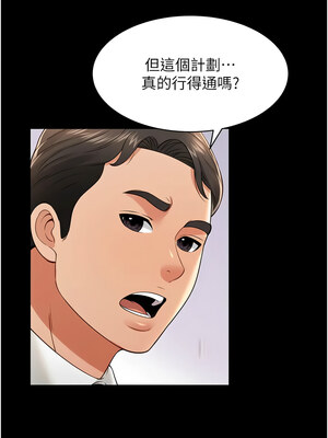 [kkae作家] 萌鬼饭店实录 1-26 END_320_20_08