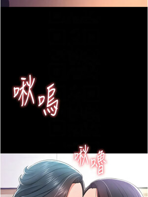 [kkae作家] 萌鬼饭店实录 1-26 END_321_20_09