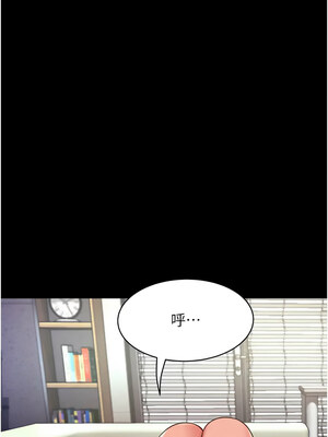 [kkae作家] 萌鬼饭店实录 1-26 END_324_20_12