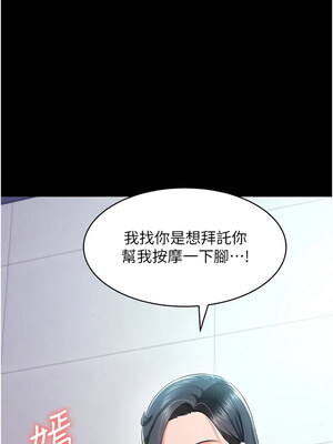 [kkae作家] 萌鬼饭店实录 1-26 END_327_21_01