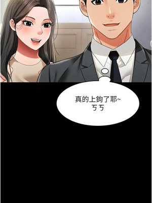 [kkae作家] 萌鬼饭店实录 1-26 END_328_21_02