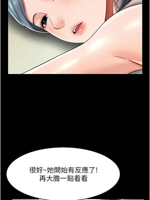 [kkae作家] 萌鬼饭店实录 1-26 END_333_21_07