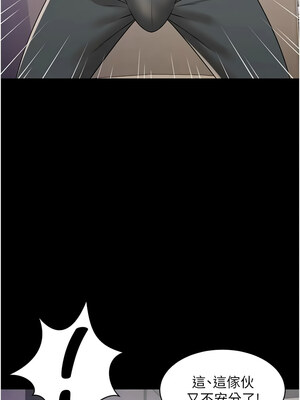 [kkae作家] 萌鬼饭店实录 1-26 END_341_22_03