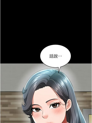 [kkae作家] 萌鬼饭店实录 1-26 END_342_22_04