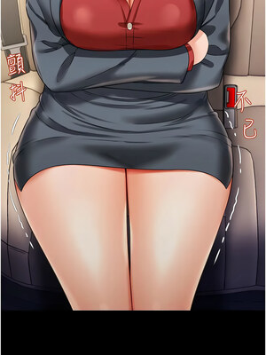 [kkae作家] 萌鬼饭店实录 1-26 END_344_22_06