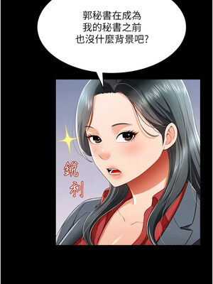 [kkae作家] 萌鬼饭店实录 1-26 END_345_22_07