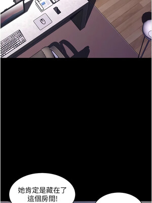 [kkae作家] 萌鬼饭店实录 1-26 END_346_22_08