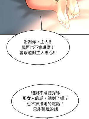 相親相愛一家人 67-68話_68_10
