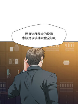 壞女人 52-53話_52_02