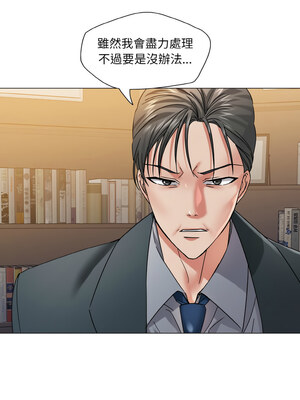 壞女人 52-53話_52_03