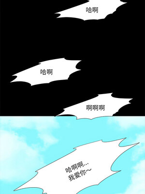 夜之花 23-24話[完結]_24_7
