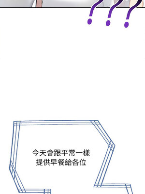 夫婦挑戰賽 13-14話_13_01