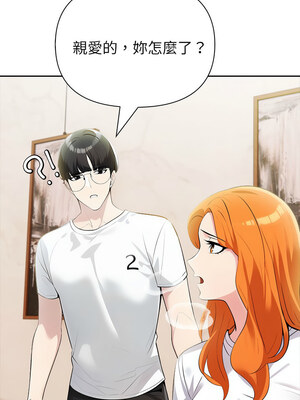 夫婦挑戰賽 13-14話_13_06