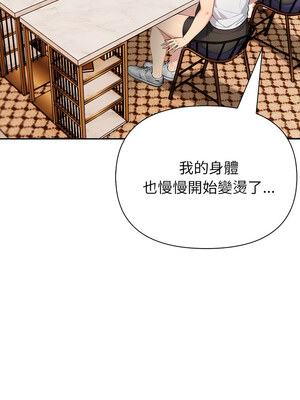 夫婦挑戰賽 13-14話_13_07