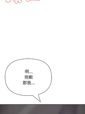 夫婦挑戰賽 13-14話_13_18