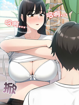 夫婦挑戰賽 13-14話_14_02