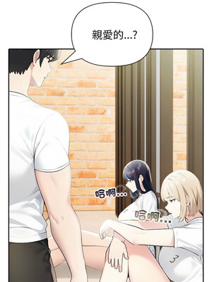 夫婦挑戰賽 13-14話_14_06