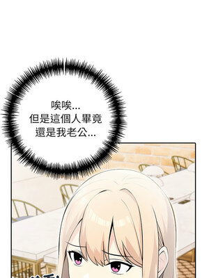 夫婦挑戰賽 13-14話_14_08