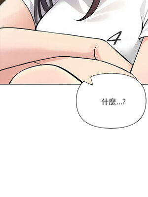 夫婦挑戰賽 13-14話_14_09