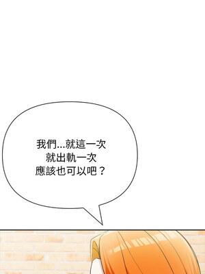 夫婦挑戰賽 13-14話_14_10