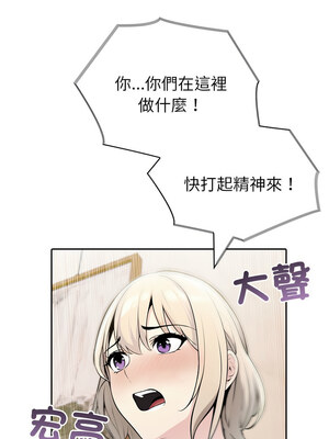 夫婦挑戰賽 13-14話_14_13