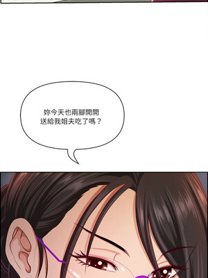 天降奇蹟 10-11話_10_06