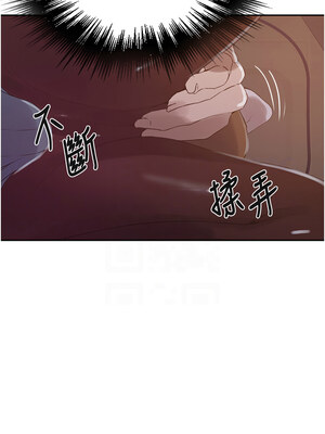 秘密教學 255-256話_255_05