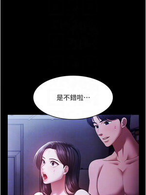 老闆娘的誘惑 40-41話_40_05