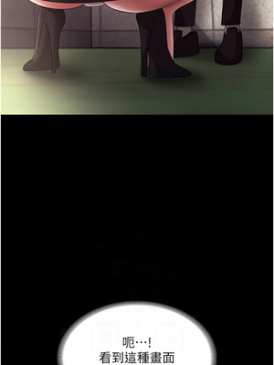 老闆娘的誘惑 40-41話_40_08