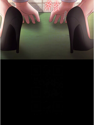 老闆娘的誘惑 40-41話_40_12