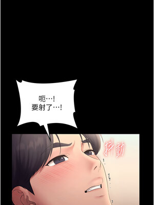 老闆娘的誘惑 40-41話_41_02