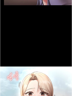 老闆娘的誘惑 40-41話_41_03