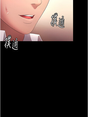 老闆娘的誘惑 40-41話_41_07