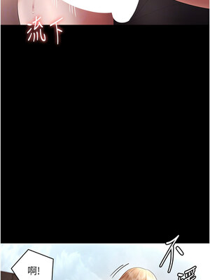 老闆娘的誘惑 40-41話_41_10