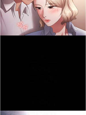 老闆娘的誘惑 40-41話_41_11