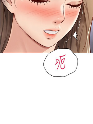 魯蛇社畜的金手指 1-8話_08_06