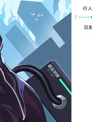 [風の奴隷] 変身戦姫・バッドステータスの侵食｜ 变身战姬·不良状态的侵袭 (Chinese)_891