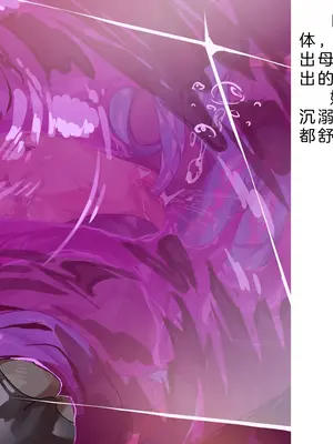 [風の奴隷] 変身戦姫・バッドステータスの侵食｜ 变身战姬·不良状态的侵袭 (Chinese)_600