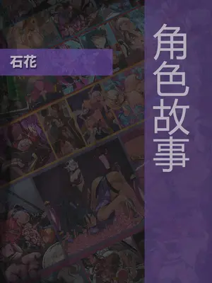 [風の奴隷] 変身戦姫・バッドステータスの侵食｜ 变身战姬·不良状态的侵袭 (Chinese)_391