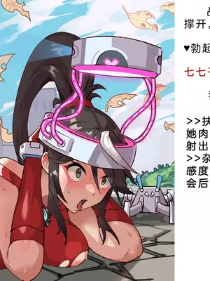 [風の奴隷] 変身戦姫・バッドステータスの侵食｜ 变身战姬·不良状态的侵袭 (Chinese)_049