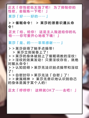 [風の奴隷] 変身戦姫・バッドステータスの侵食｜ 变身战姬·不良状态的侵袭 (Chinese)_776