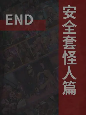 [風の奴隷] 変身戦姫・バッドステータスの侵食｜ 变身战姬·不良状态的侵袭 (Chinese)_216