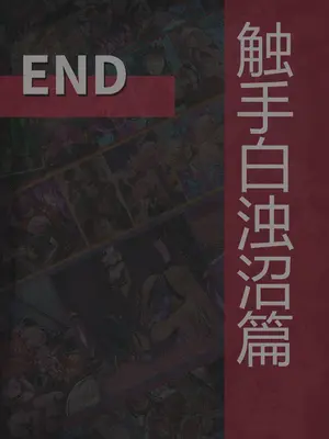 [風の奴隷] 変身戦姫・バッドステータスの侵食｜ 变身战姬·不良状态的侵袭 (Chinese)_334