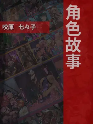 [風の奴隷] 変身戦姫・バッドステータスの侵食｜ 变身战姬·不良状态的侵袭 (Chinese)_003