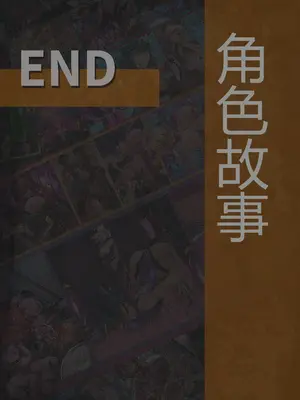 [風の奴隷] 変身戦姫・バッドステータスの侵食｜ 变身战姬·不良状态的侵袭 (Chinese)_560