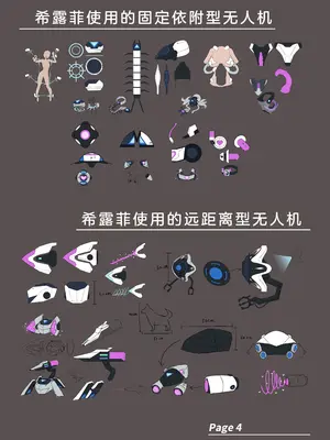 [風の奴隷] 変身戦姫・バッドステータスの侵食｜ 变身战姬·不良状态的侵袭 (Chinese)_026