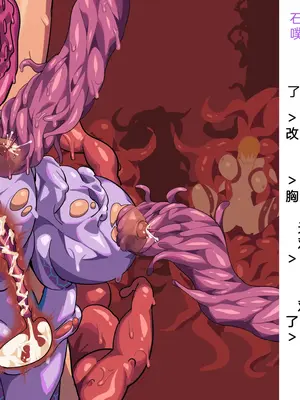 [風の奴隷] 変身戦姫・バッドステータスの侵食｜ 变身战姬·不良状态的侵袭 (Chinese)_516