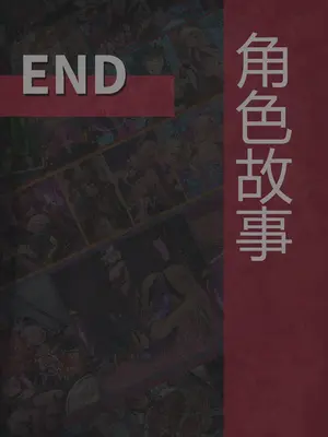 [風の奴隷] 変身戦姫・バッドステータスの侵食｜ 变身战姬·不良状态的侵袭 (Chinese)_232